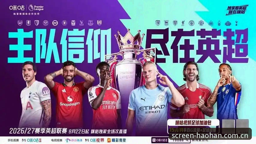 四万三千次。这是2024赛季英超揭幕战当晚，浩瀚体育平台官网英文版站点数据中心单秒处理的请求峰值。注意，这仅仅是一个比赛日，仅仅是英文分流节点。